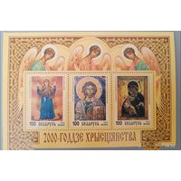 2000-летие Христианства. Церковь.Собор. Блок. 2000г. Беларусь