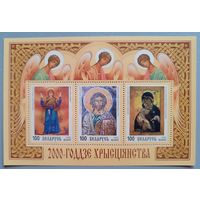 2000-летие Христианства. Церковь.Собор. Блок. 2000г. Беларусь