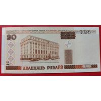 Беларусь 20 рублей 2000 серия Кв UNC