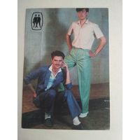 Карманный календарик. Одежда . 1987 год