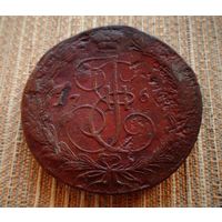 ТОРГ! 5 копеек 1766! ЕМ! Екатеринбург! Екатерина II ВОЗМОЖЕН ОБМЕН!