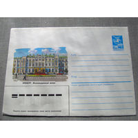 С026-0084 Конверт Чистый Оренбург Железнодорожный вокзал 1985