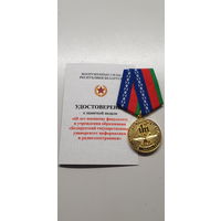 60 лет военный факультет БГУИР