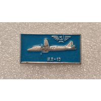 Значек знак Самолет ИЛ-12 Аэрофлот Авиации СССР