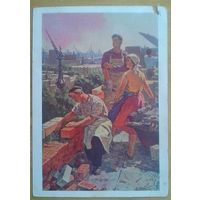 Суздальцев А. Строим! Соцреализм. 1960 г. Подписана