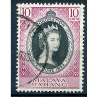 Британские колонии - Малайзия - Паханг - 1953г. - коронация королевы Елизаветы II - 1 марка - полная серия, гашёная [Mi 64]. #2-Bc-48-A-1
