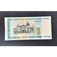 200000 рублей 2000 года серия кл (UNC)