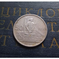 50 бань (бани) 1955 Румыния #01