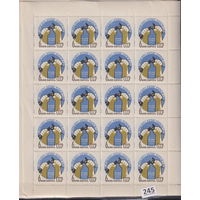 СССР 1962  всемирный конгресс москва   MNH