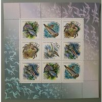 Фауна. Россия, 1993, лист