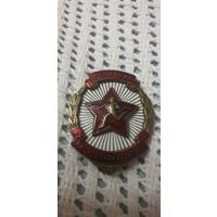 Знак тяжёлый Отличник Физической культуры