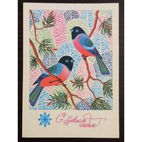 Саблин С Новым годом 1982 подписанная открытка СССР