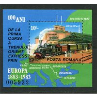 Румыния. Железнодорожный транспорт. Восточный экспресс. Блок