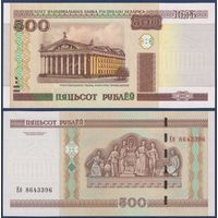 Беларусь, 500 рублей 2000 (2013) г, P-27b (серия Еб), UNC