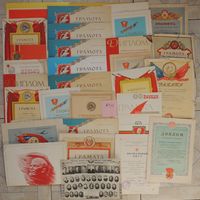 Грамоты СССР, 30 шт. + фото