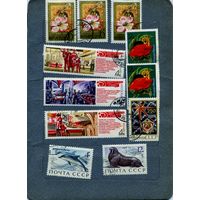 СССР, 1971, СБОРНЫЙ ЛОТ сборка,  11м    по 10 коп шт   гашеная