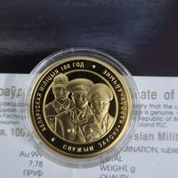 Белорусская милиция 50 рублей экслюзив торг по телефону