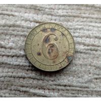 Werty71 Великобритания жетон токен на бракосочетание 6