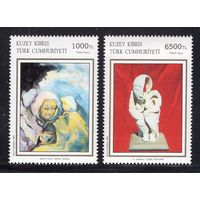 Турецкий Кипр 1994 ** МNН Живопись. Скульптура\\Н