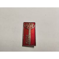 Минск 990 лет