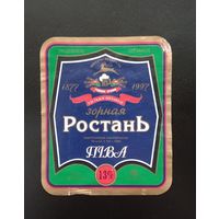Пивная этикетка