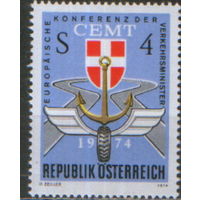 Полная серия из 1 марки 1974г. Австрия "Европейская конференция министров транспорта в Вене" MNH