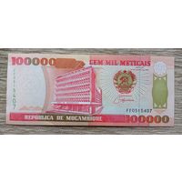 Werty71 Мозамбик 100000 метикал образца 1993 UNC банкнота