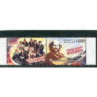 Беларусь 2009. Владимир Мулявин, основатель ансамбля Песняры