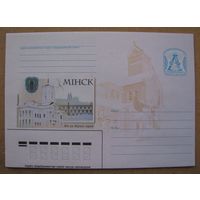 2007 г. ХМК Беларусь Минск. Ратуша. Вид на Верхний город  з. 7276-06 .