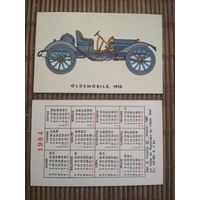 Карманный календарик. 1984 год. Автомобиль. Литва