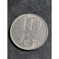 Венгрия 10 форинтов 1972