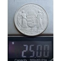 5 пенго 1930 год  хорошая манета