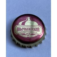 Крышка пивная металлическая (железная)