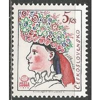 Чехословакия. Международная выставка марок Прага'78. Головные уборы. 1977г. Mi#2388.