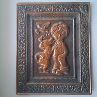 Чеканка "Друзья"