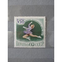 Продажа коллекции с 1 рубля! Чистые почтовые марки СССР