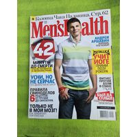 Журнал Men'sHealth