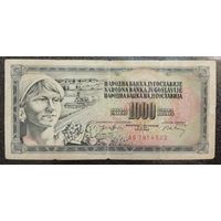 1000 динар Югославия 1974 г.