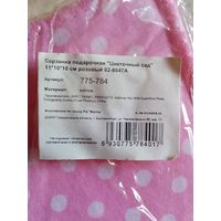 Подарочная корзинка Цветочный сад