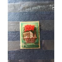 СССР. 1976. ХХV съезд КПСС