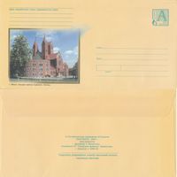 Беларусь 2003 Минск. Костел святых Симона и Елены (с бумагой) (к4)