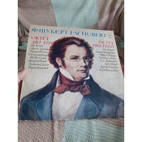 Две Пластинки  Ф . Шуберт. Октет два трио.