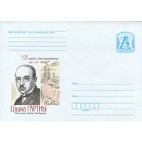 Беларусь 2012 125 лет со дня рождения. 1887-1937 Тишка Гартный (Жилунович Дмитрий Федорович) (к4)