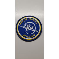 Шеврон Минский аэроклуб ДОСААФ