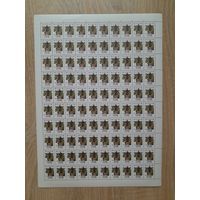 Лист 1990 г. Столицы СССР.  Душанбе