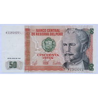 50 интис 1987 Перу