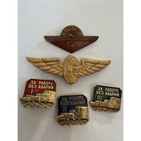 За работу без аварий.цена за все.