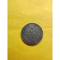 Полтина 1846 года СПБ-ПА. Серебро. Гурт надпись. Отличная монетка. СМОТРИТЕ ДР. МОИ ЛОТЫ. Большая распродажа!