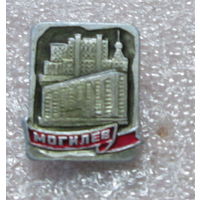 Могилев