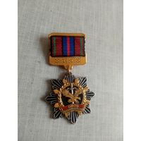 Медаль. ОМОН. За взаимодействие.